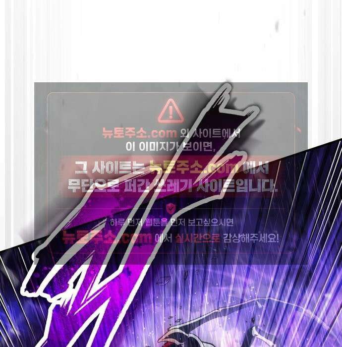 초인의 게임방송 35화 113