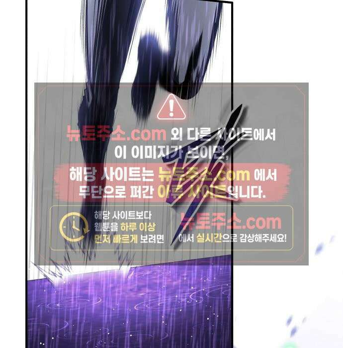 초인의 게임방송 35화 117