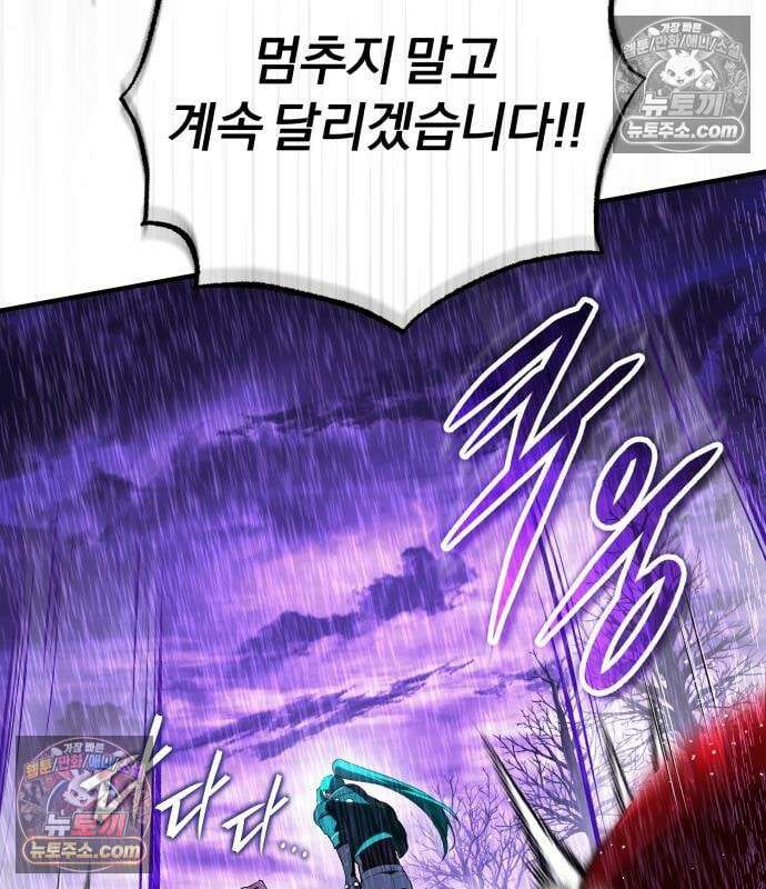 초인의 게임방송 35화 122