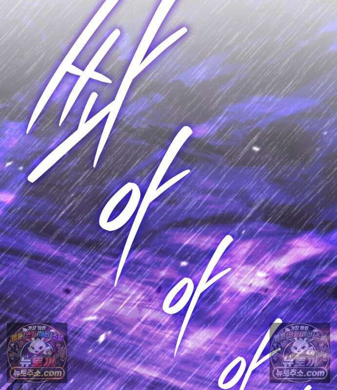 초인의 게임방송 35화 130