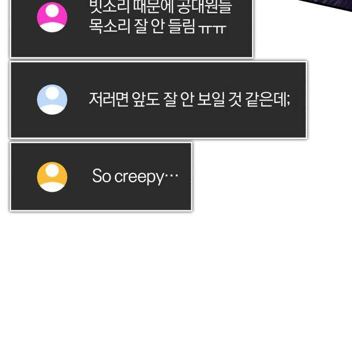 초인의 게임방송 35화 132