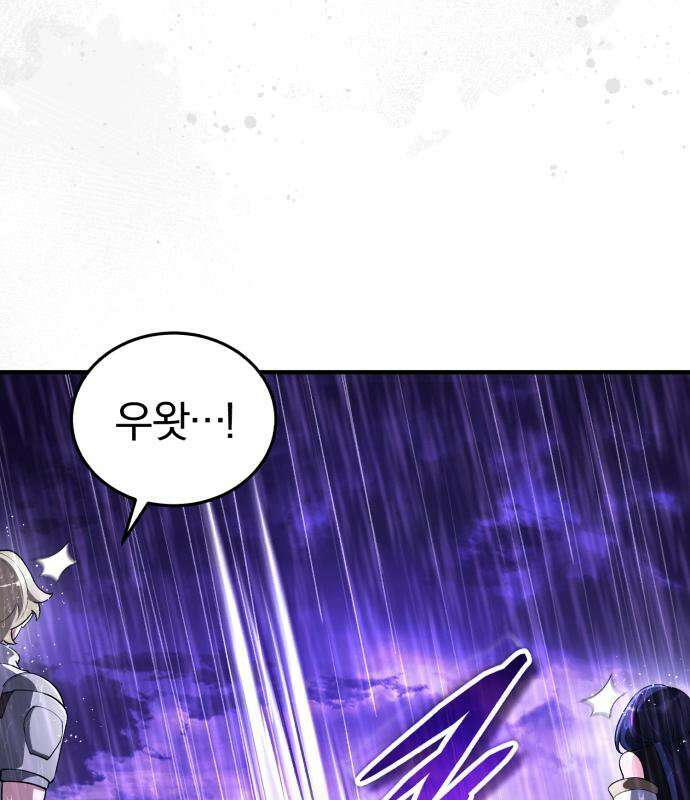 초인의 게임방송 35화 146