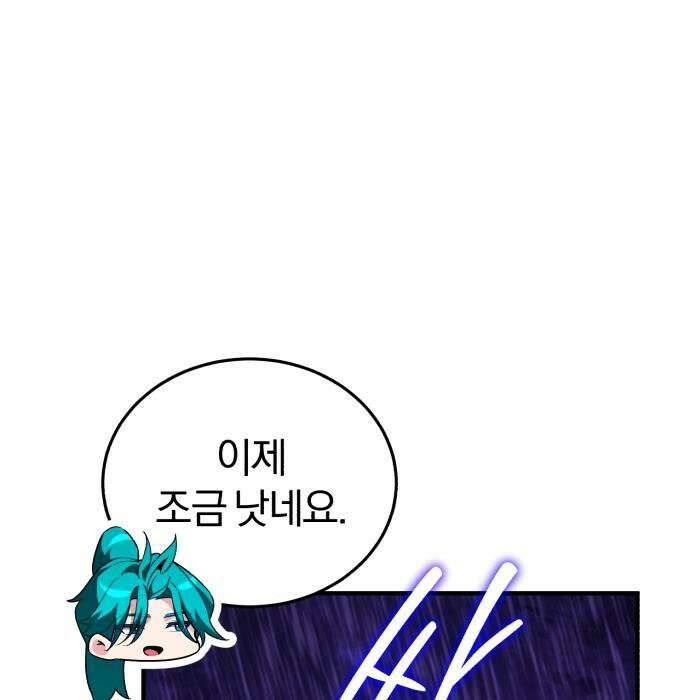 초인의 게임방송 35화 156
