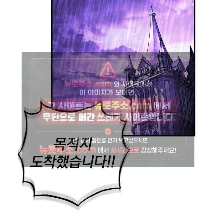초인의 게임방송 35화 164
