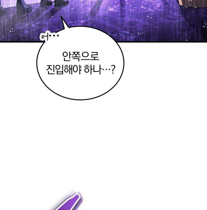 초인의 게임방송 35화 168