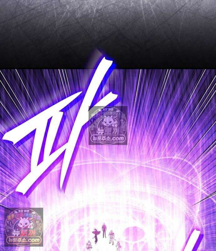 초인의 게임방송 35화 171