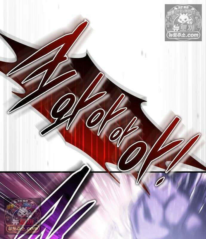 초인의 게임방송 35화 174