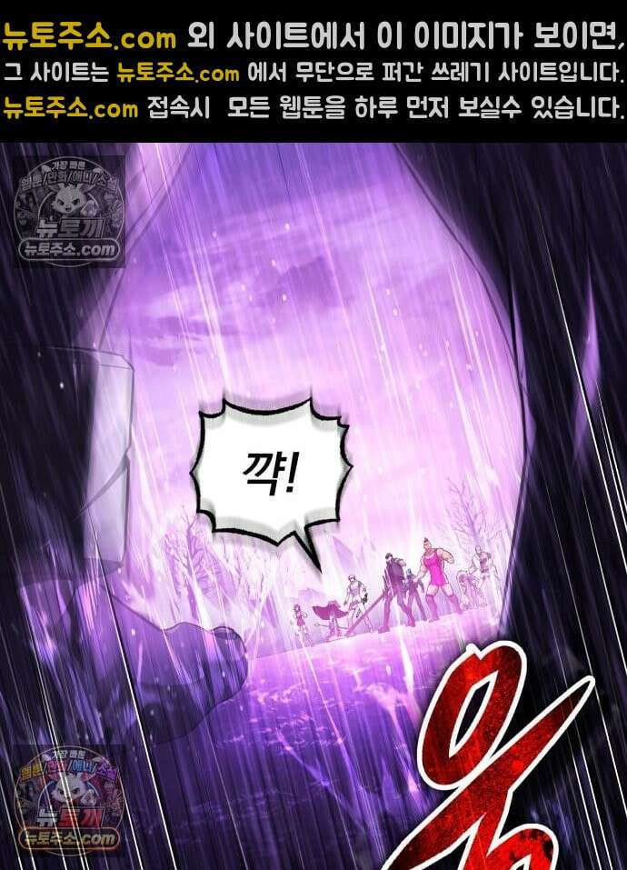 초인의 게임방송 35화 179