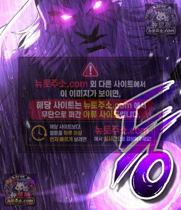 초인의 게임방송 35화 182