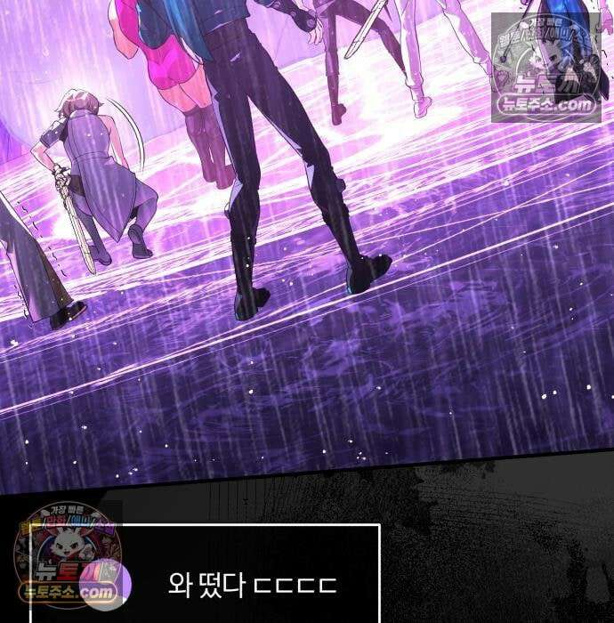 초인의 게임방송 35화 185