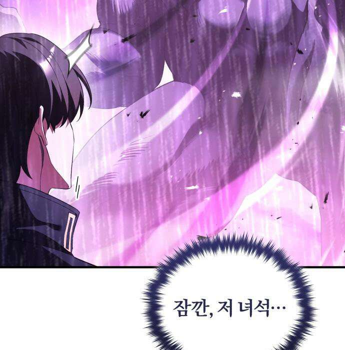 초인의 게임방송 35화 193