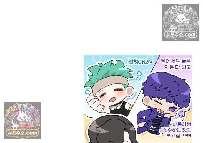 초인의 게임방송 35화 216