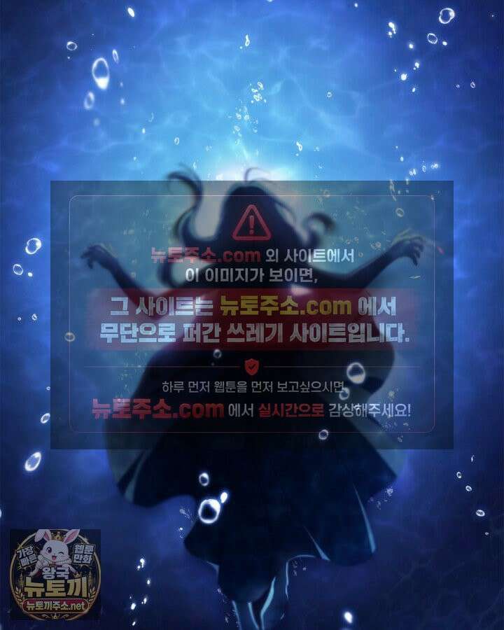 공작 부인의 남편을 찾습니다 1화 4