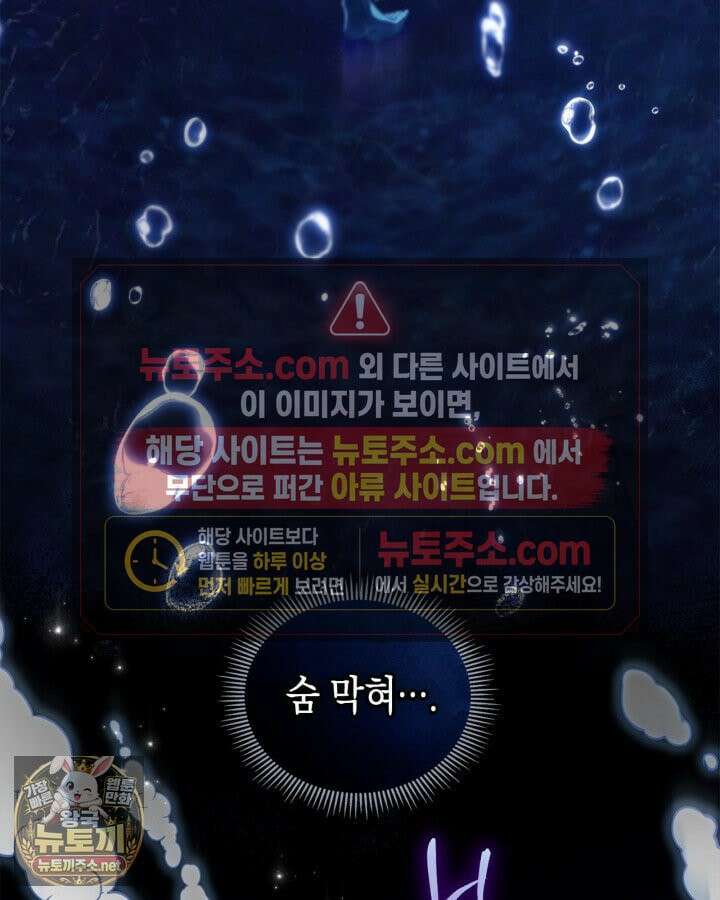 공작 부인의 남편을 찾습니다 1화 5