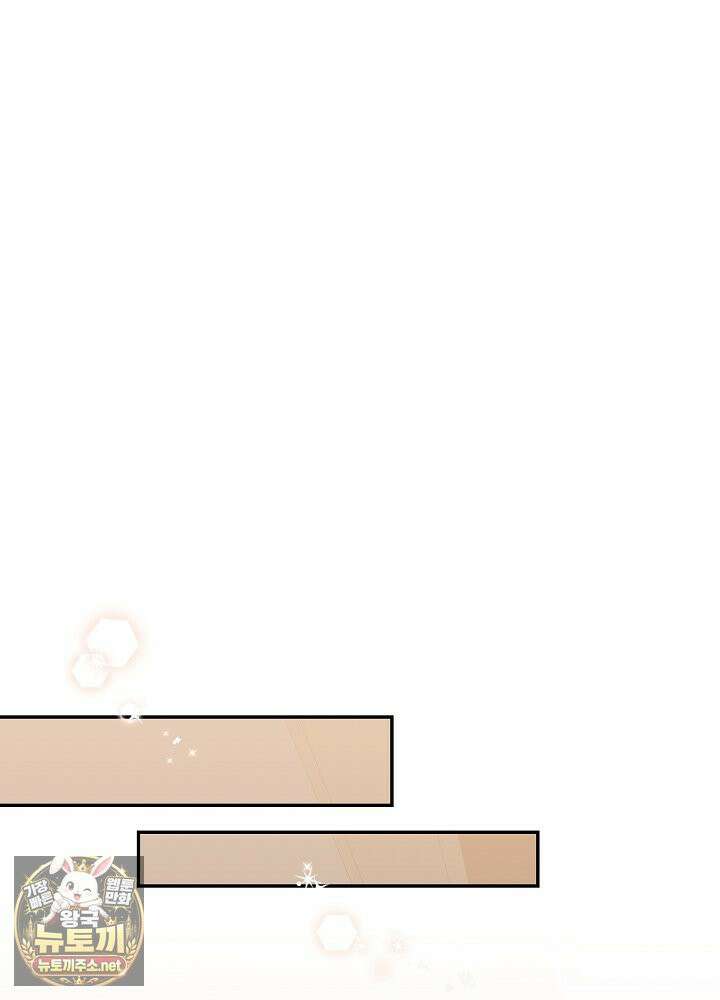 쓰레기 황태자의 첫날밤을 빼앗았다 10화 27