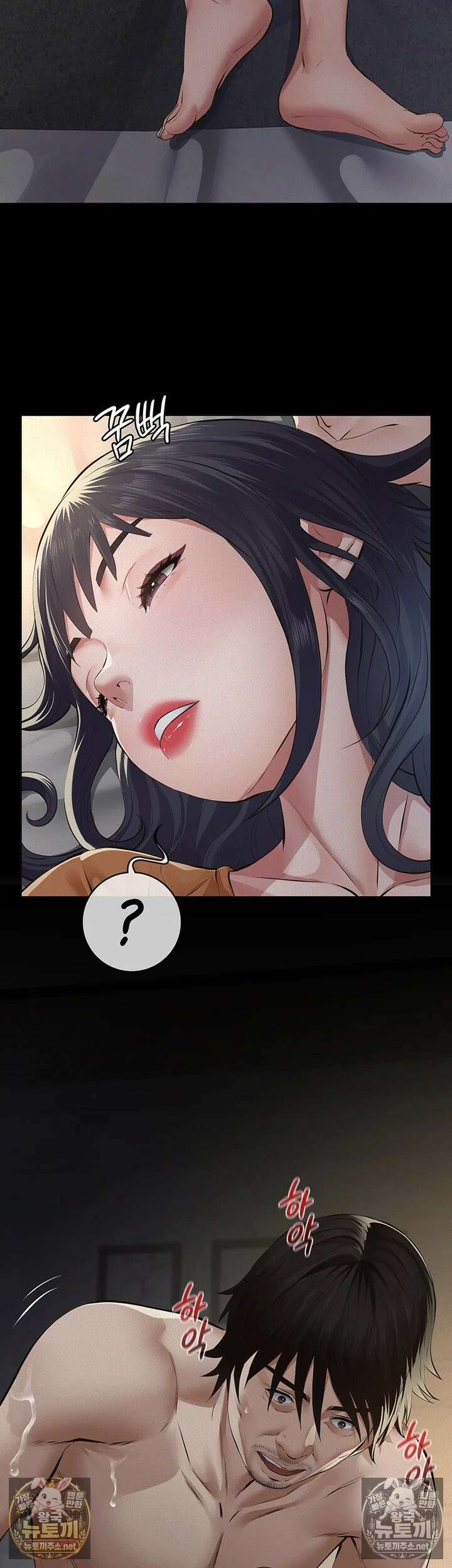 파파카츠 22화 - 하아．．． 우리 딸．． 아빠가 천국 보내줄게 2