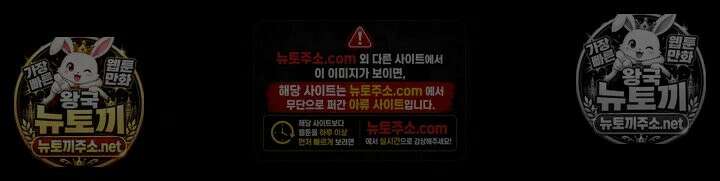 파파카츠 22화 - 하아．．． 우리 딸．． 아빠가 천국 보내줄게 9