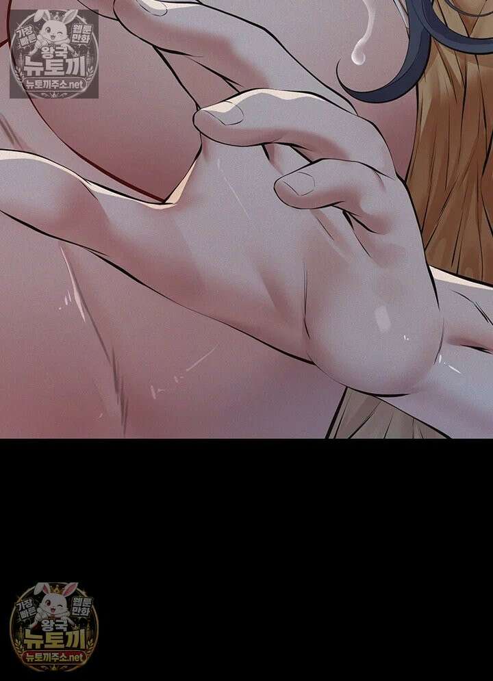 파파카츠 22화 - 하아．．． 우리 딸．． 아빠가 천국 보내줄게 16