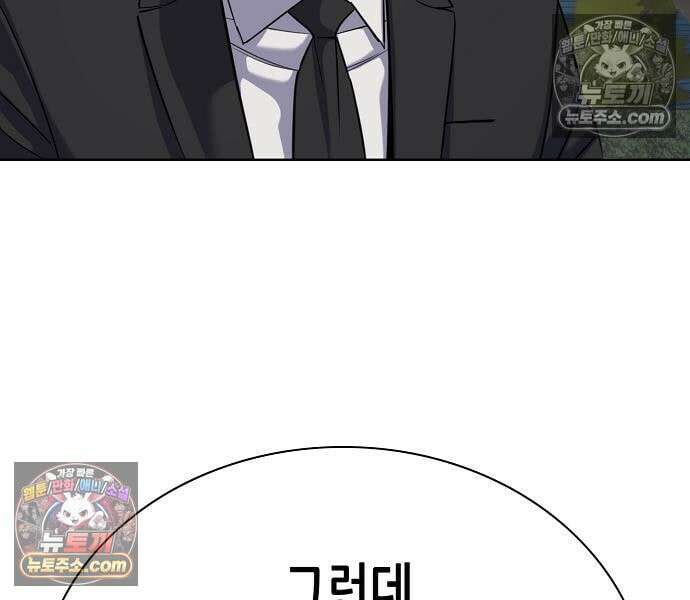 재벌집 막내아들 205화 24
