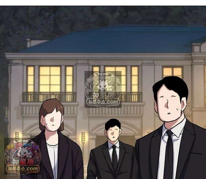 재벌집 막내아들 205화 41