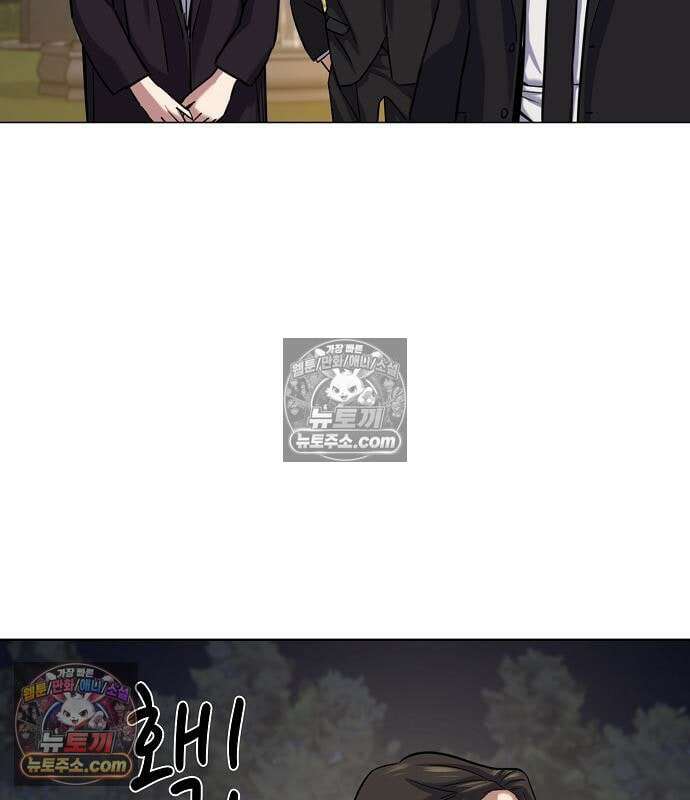 재벌집 막내아들 205화 42