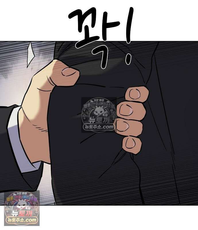 재벌집 막내아들 205화 44