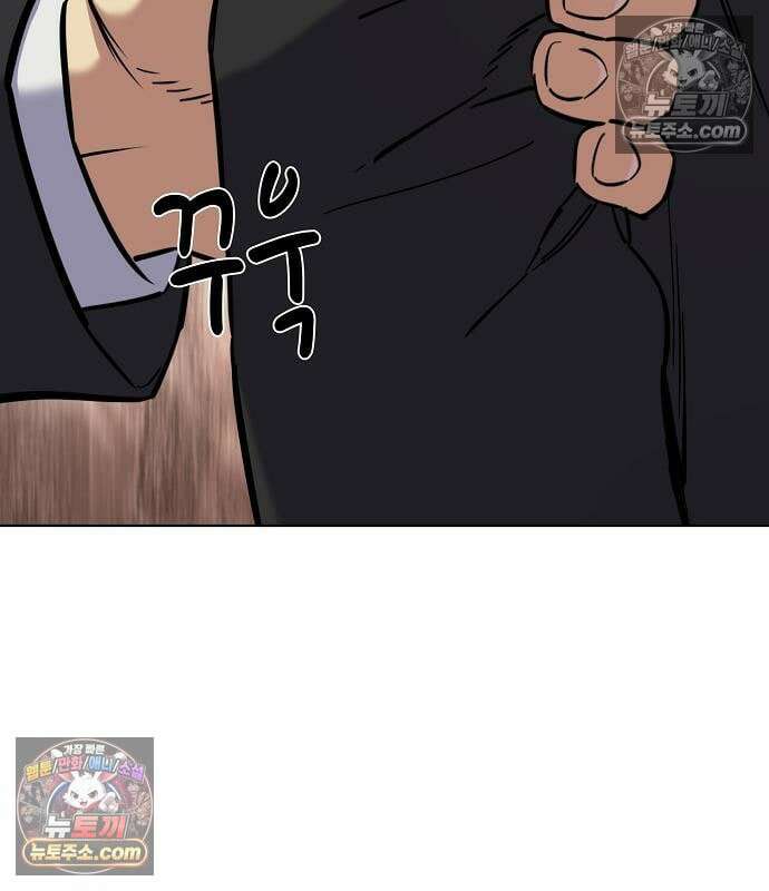 재벌집 막내아들 205화 53