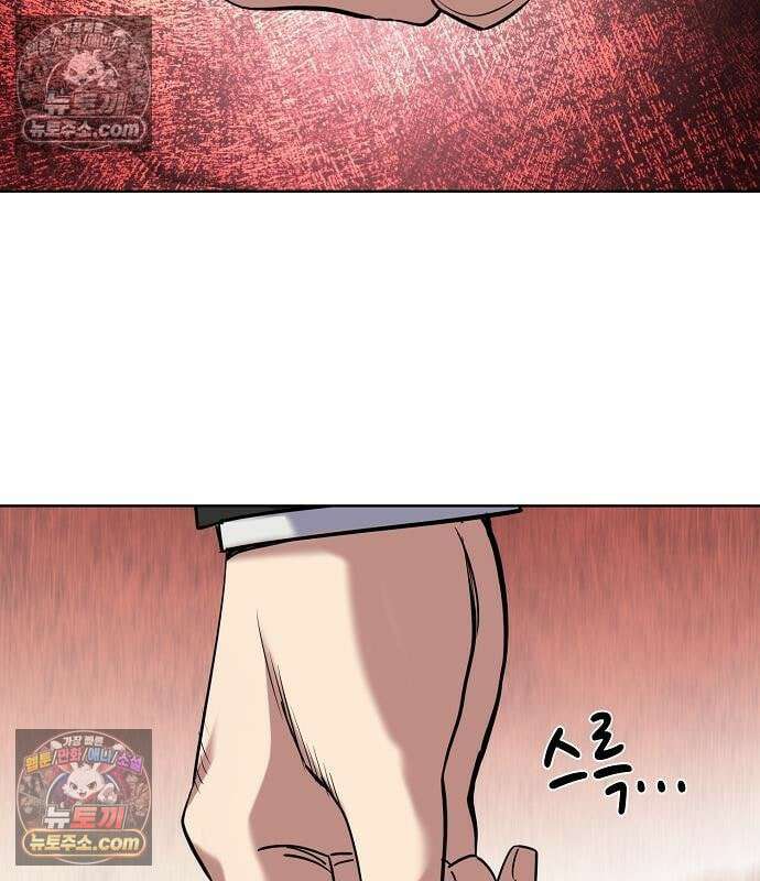 재벌집 막내아들 205화 61