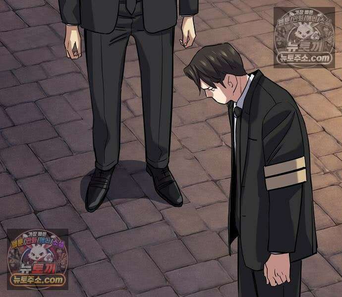재벌집 막내아들 205화 64