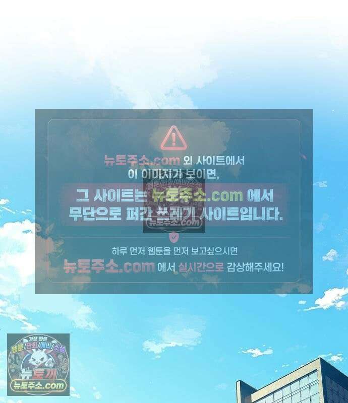 재벌집 막내아들 205화 91