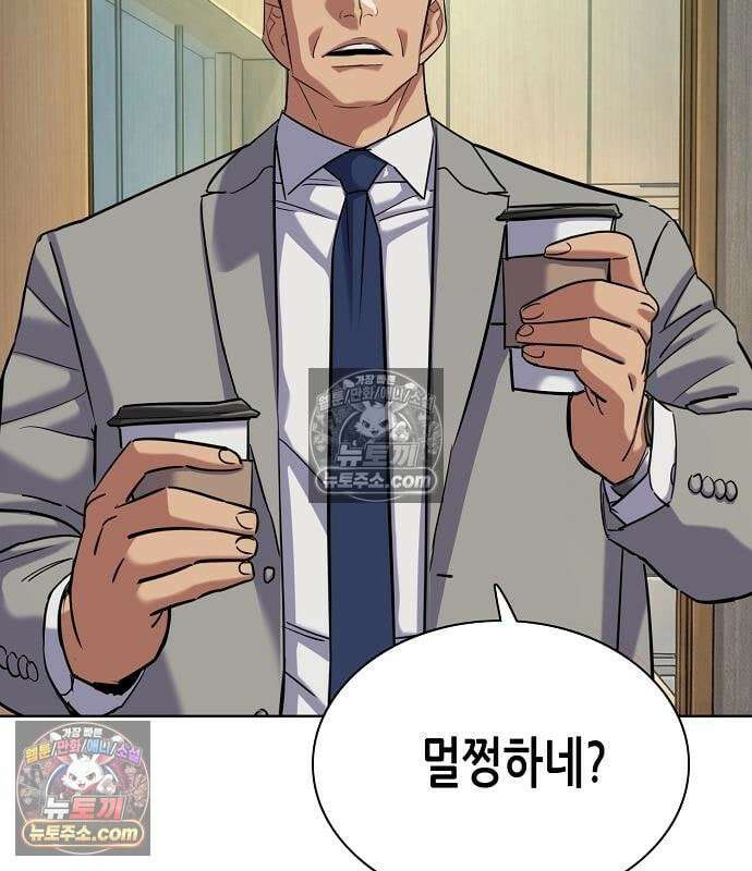 재벌집 막내아들 205화 94