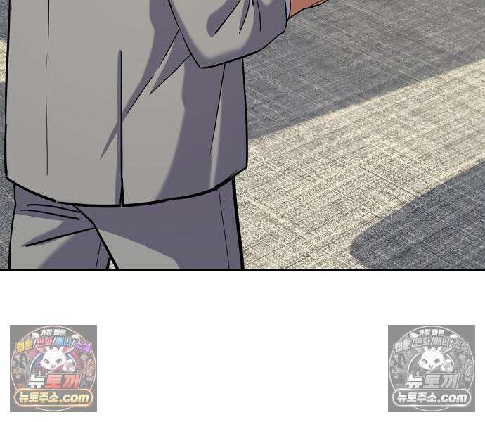 재벌집 막내아들 205화 97