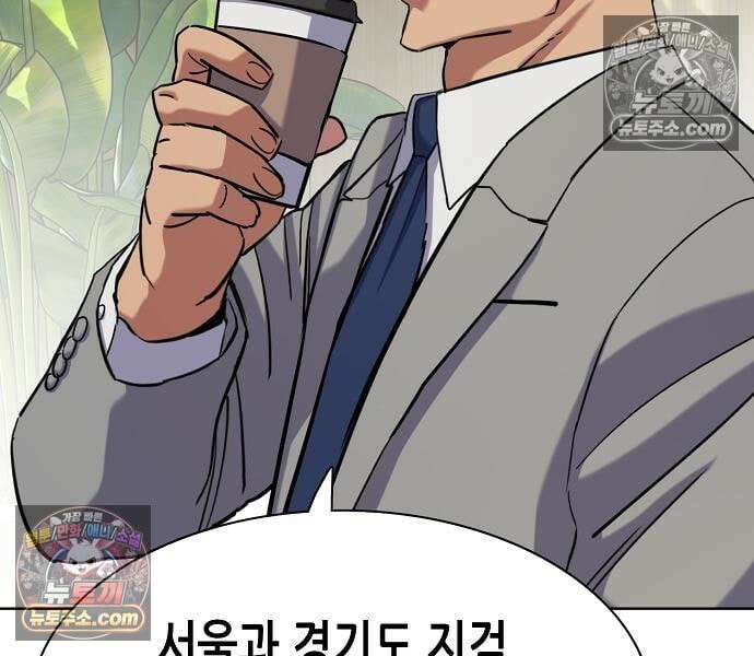 재벌집 막내아들 205화 104