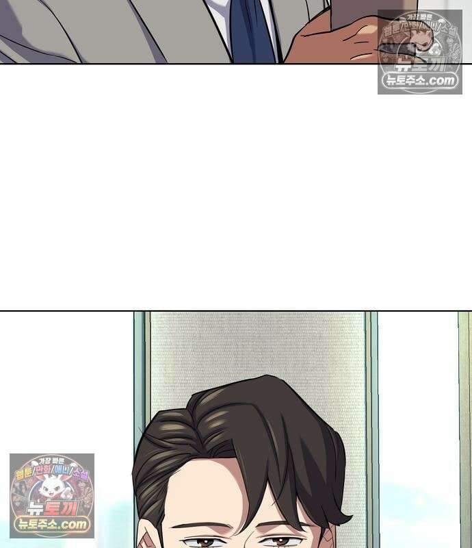 재벌집 막내아들 205화 109