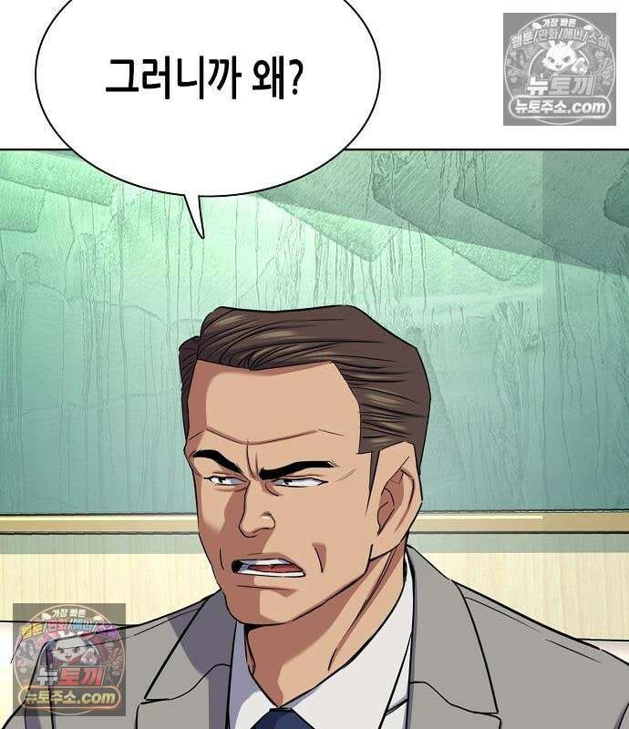 재벌집 막내아들 205화 117