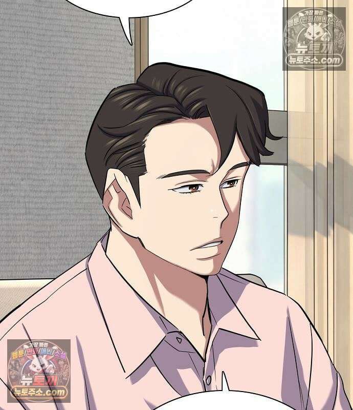 재벌집 막내아들 205화 130
