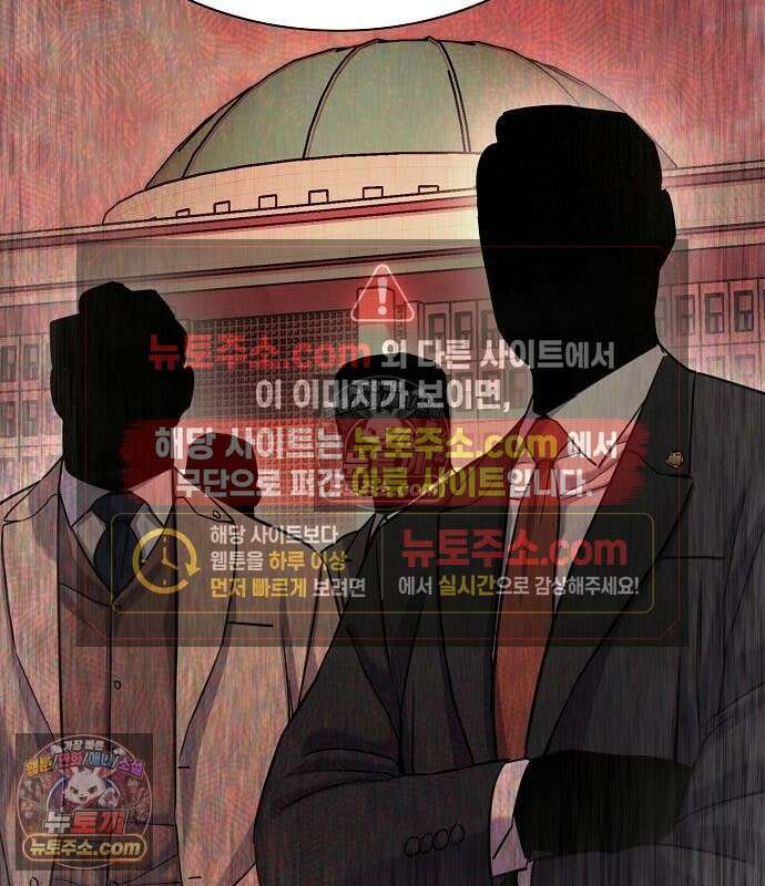 재벌집 막내아들 205화 132