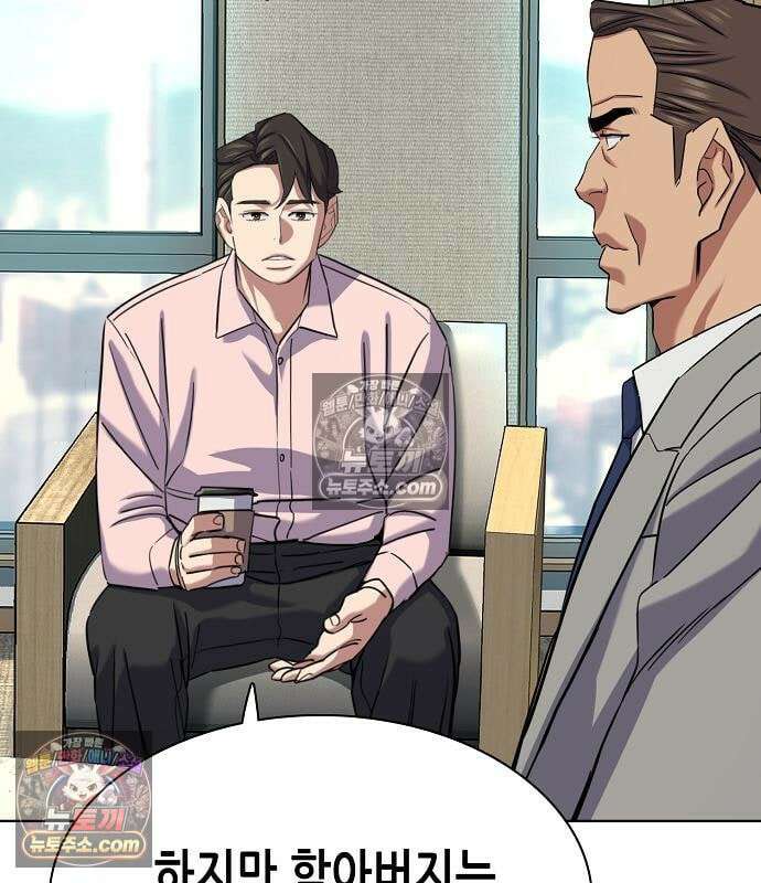 재벌집 막내아들 205화 139