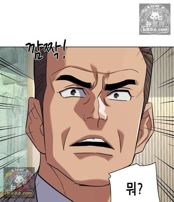 재벌집 막내아들 205화 147