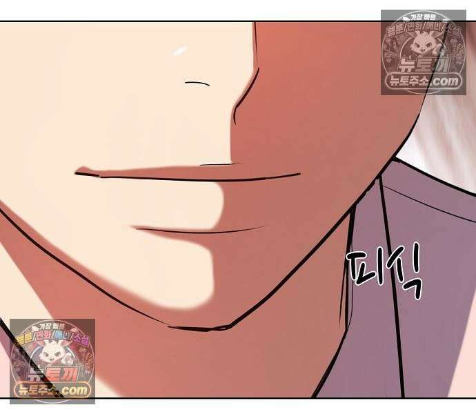 재벌집 막내아들 205화 152