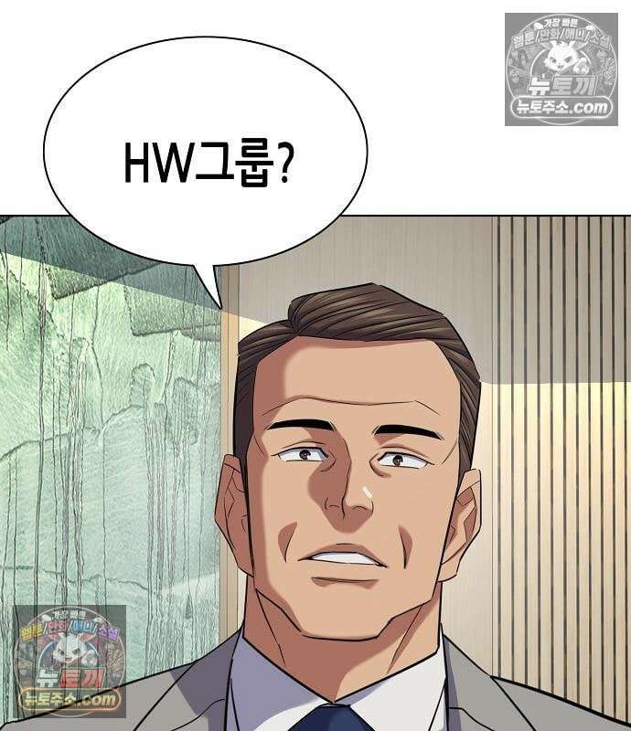 재벌집 막내아들 205화 156