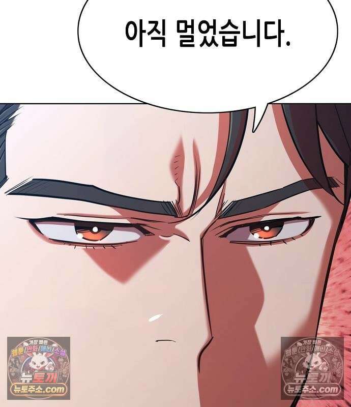 재벌집 막내아들 205화 170
