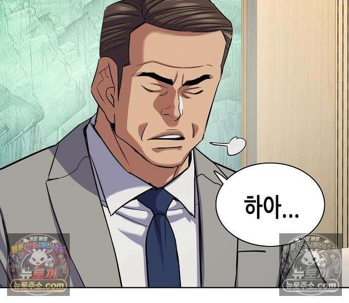 재벌집 막내아들 205화 177