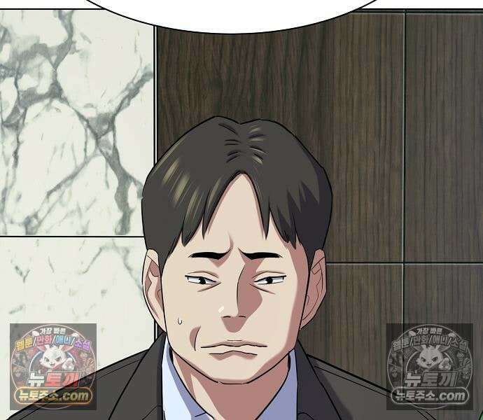 재벌집 막내아들 205화 192
