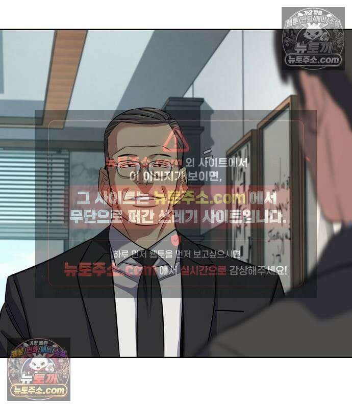 재벌집 막내아들 205화 194