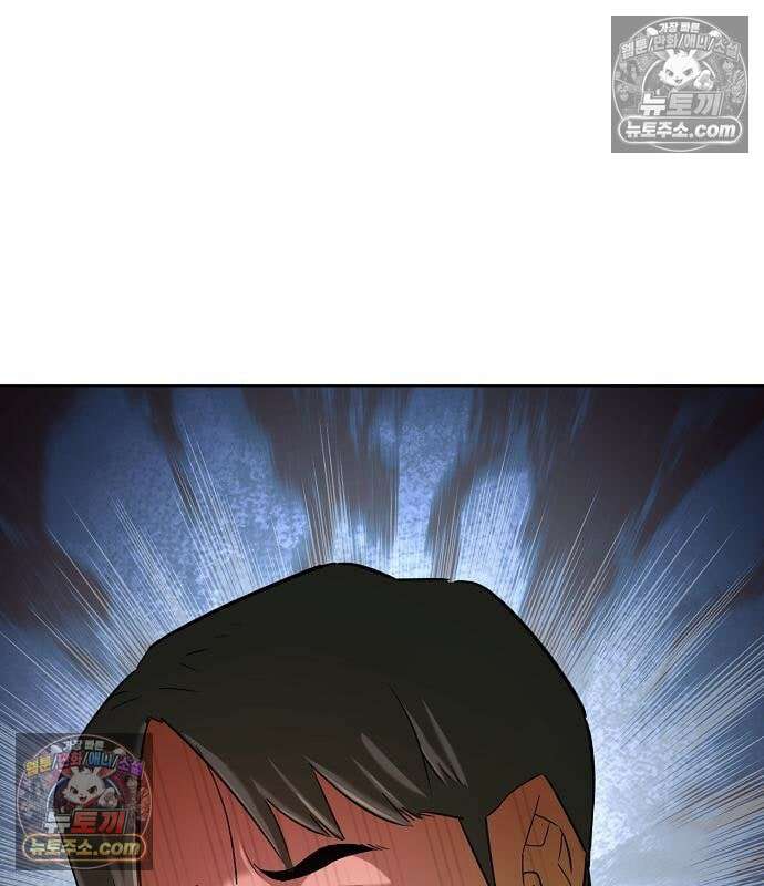 재벌집 막내아들 205화 197