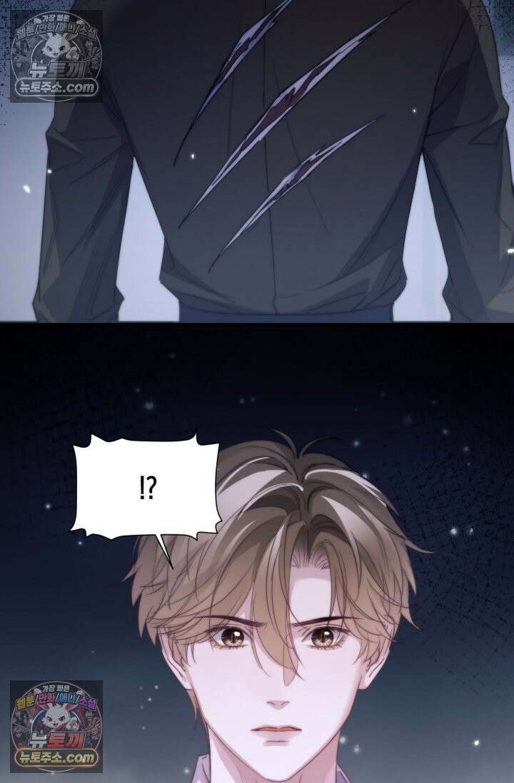 다니엘의 인어 115화 4