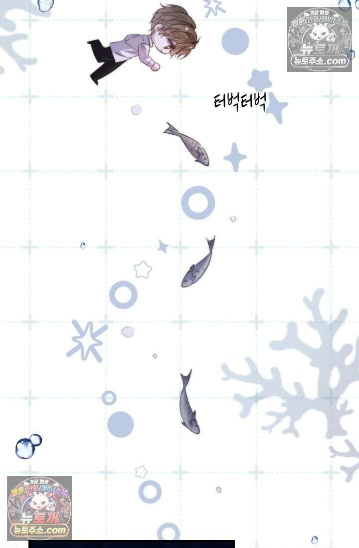 다니엘의 인어 115화 8