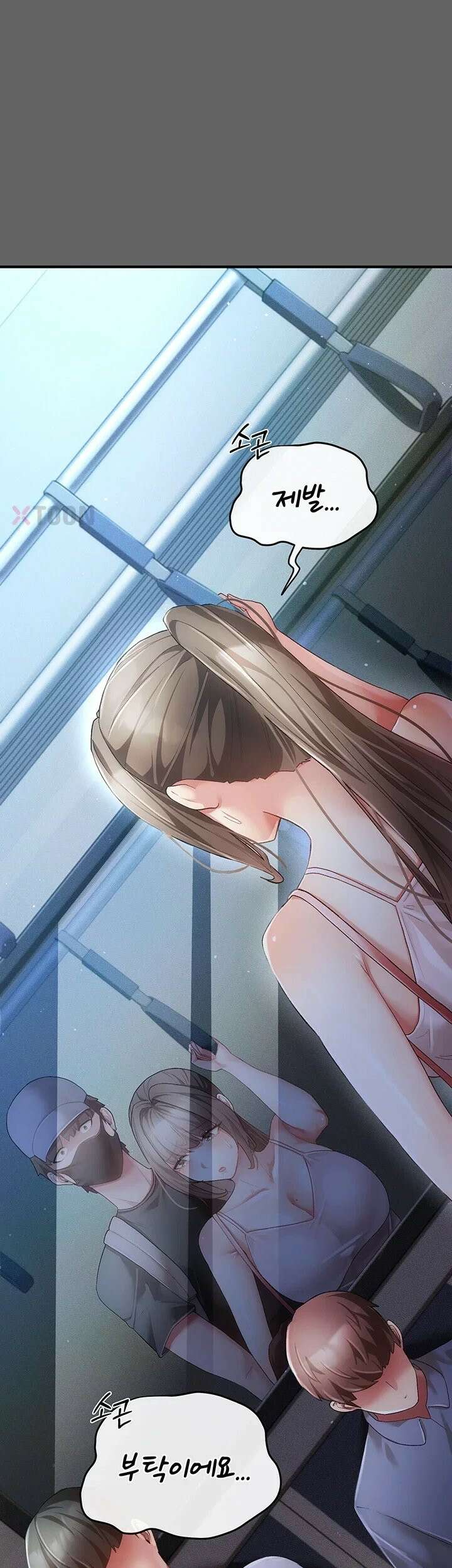 치한순애 2화 - 위아래로 거칠게 탐하는 낯선 손길 23