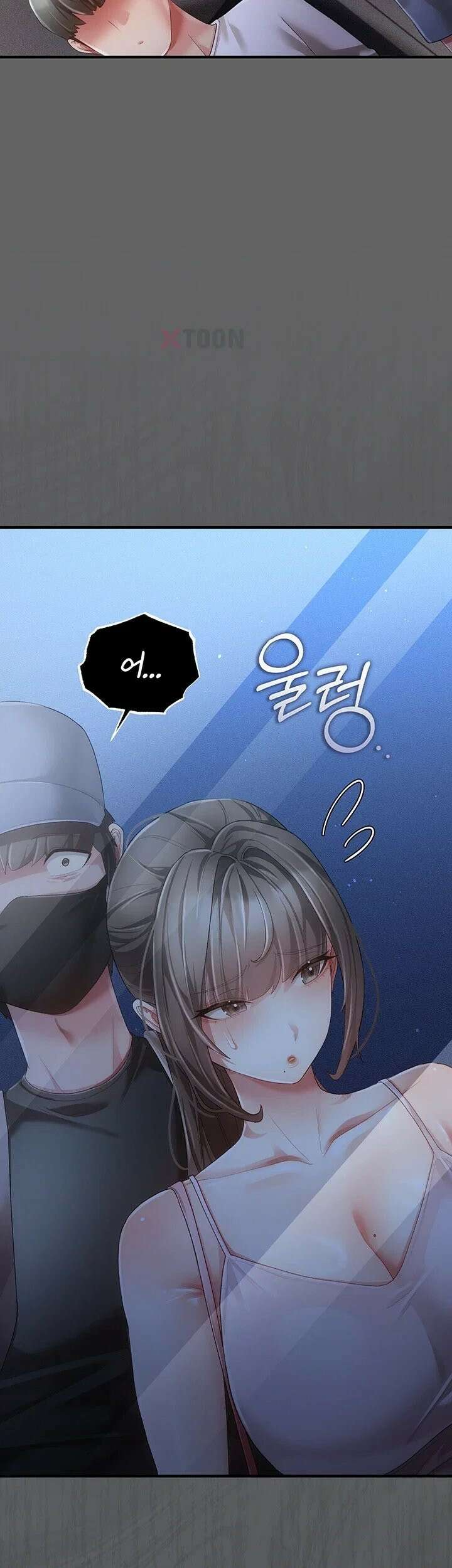 치한순애 2화 - 위아래로 거칠게 탐하는 낯선 손길 24